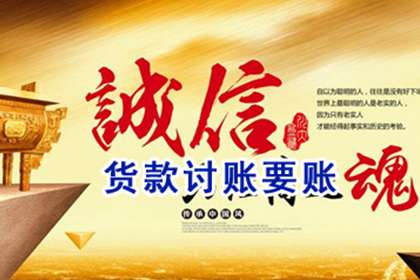 信用卡长期透支有何后果？